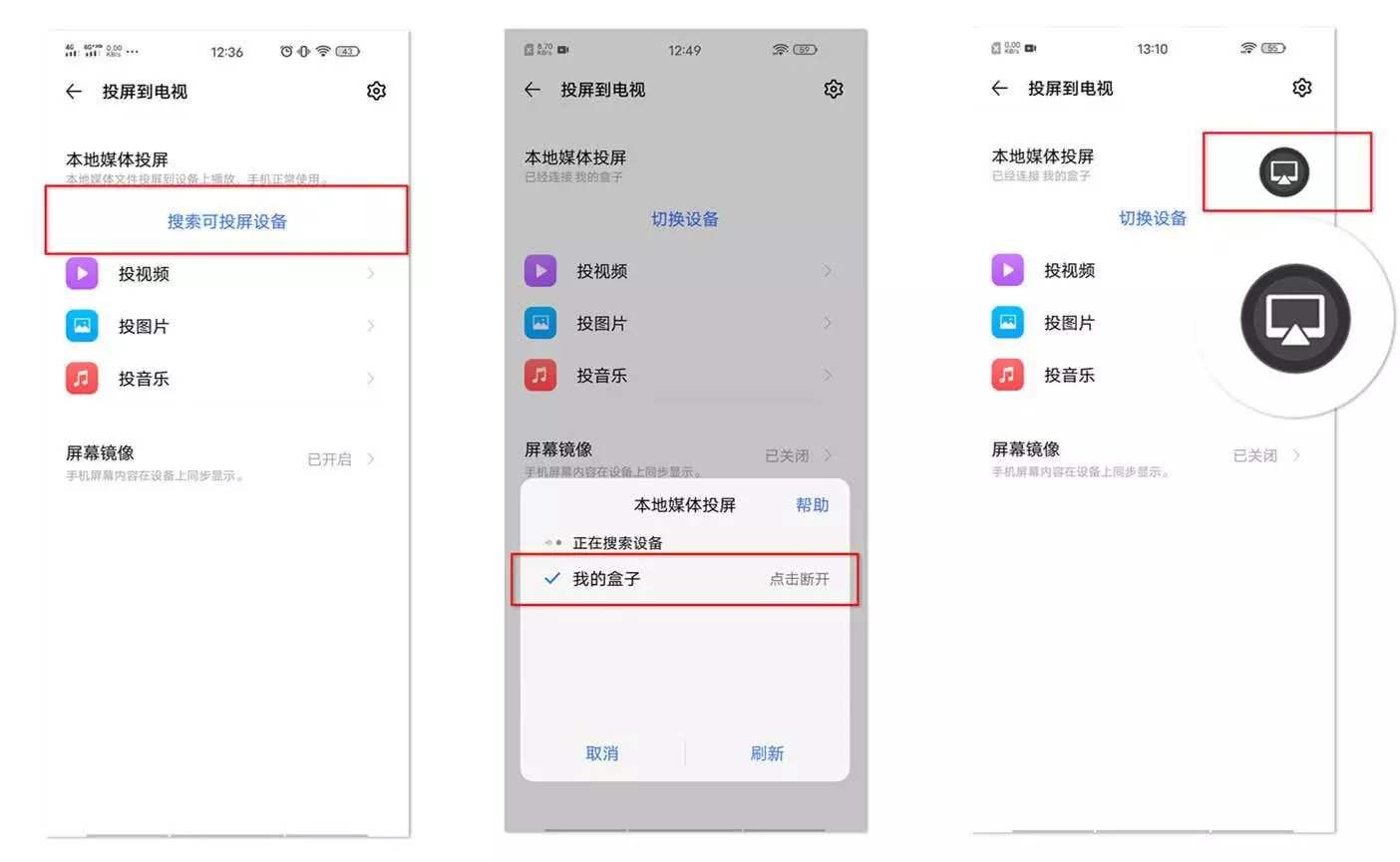 vivo宅家详细攻略,vivo手机宅家技巧