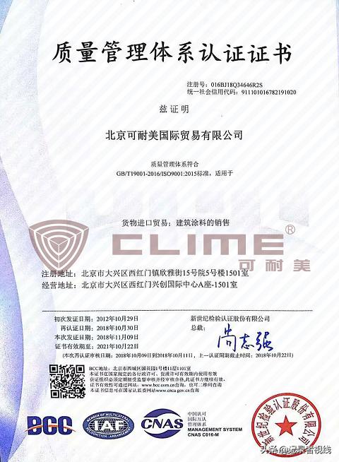 德国可耐美漆和立邦乳胶漆哪个好,德国可耐美漆和三棵树哪个好