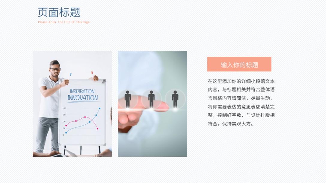 ppt自我介绍个人简历,个人简历自我介绍ppt