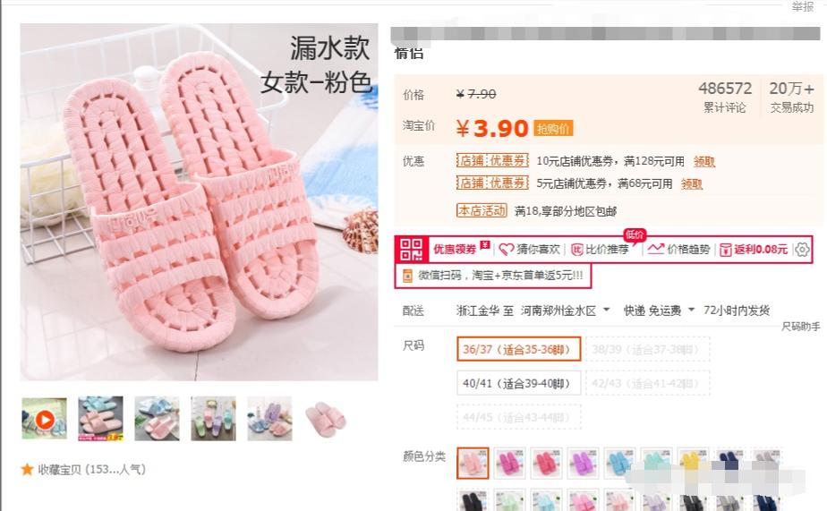 无货源淘宝店一单能赚多少,淘宝无货源做什么项目好做