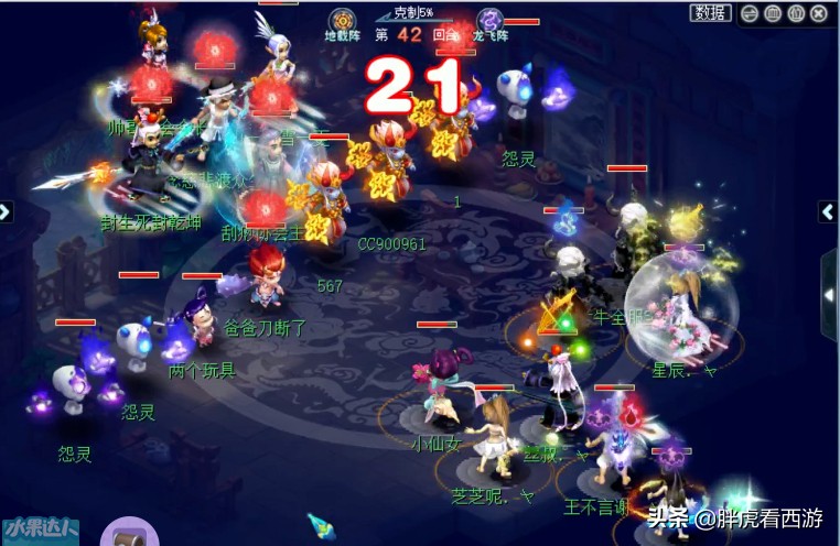 梦幻西游渔岛杨洋攻略,鱼岛雪山杨洋