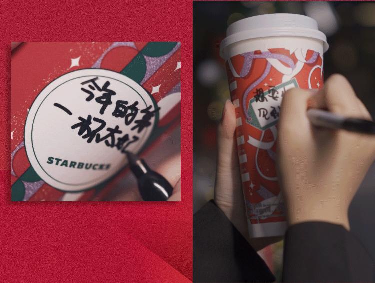 瑞幸星巴克圣诞新品,瑞幸圣诞咖啡杯包装