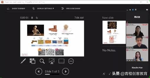 青橙科学思维营哈佛大学福赛斯研究院中学生网上科学夏令营结营