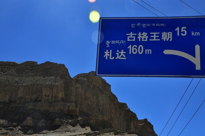 雄踞阿里高原七百年，苍凉到极致的后藏秘境，消失的古格王朝