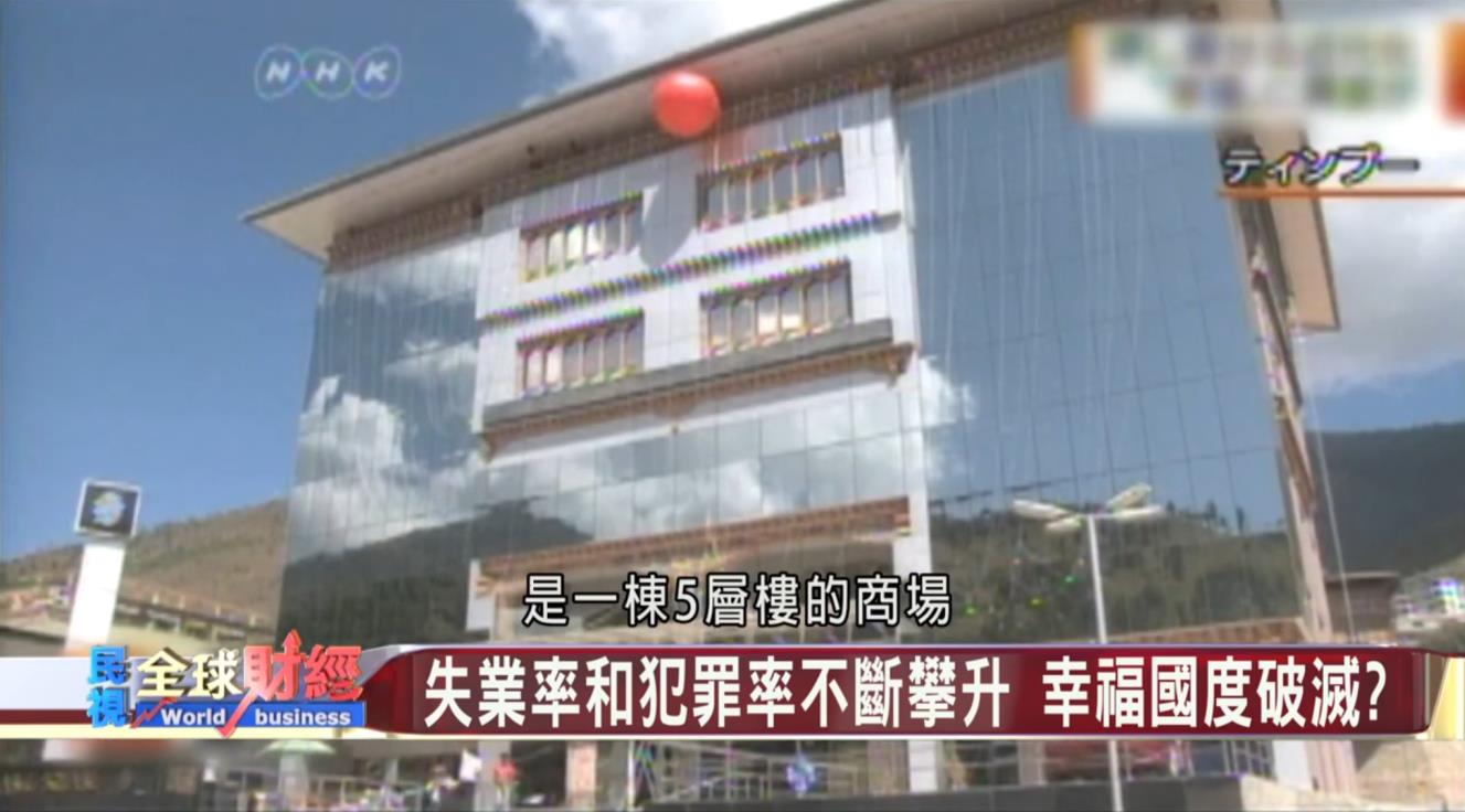 小资圣地不丹王国：各种揭秘被骂惨，为什么还有人愿意去？