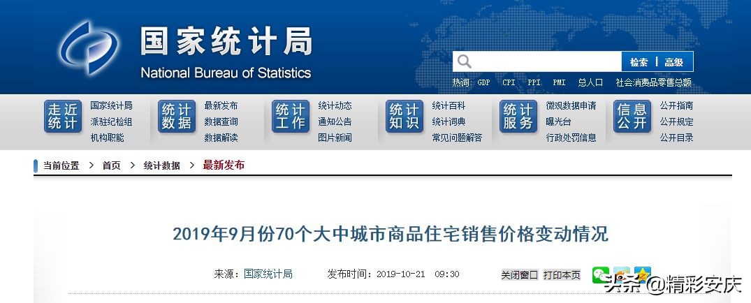 想买房但是房价贵,想买房房子还会降价吗