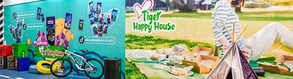 新时尚生活！「2020年虎牌新品发布会」亮相珠海！劲爆优惠抢先看