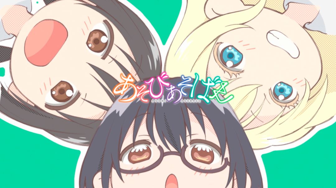 动漫中让人最想加入的社团策划，轻音部悠闲，FFF团流传广