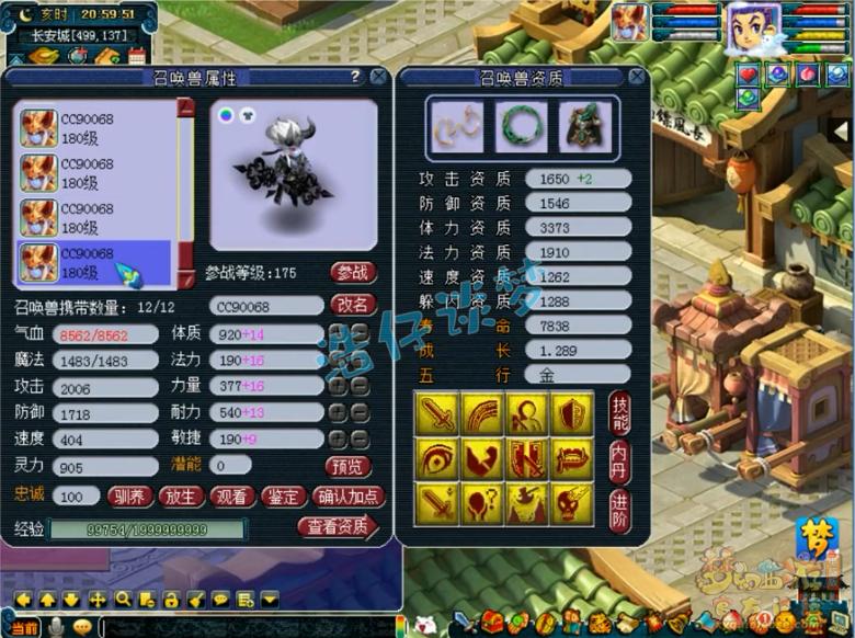 梦幻西游194联武神坛四保一阵型,梦幻西游182联武神坛冠军之争