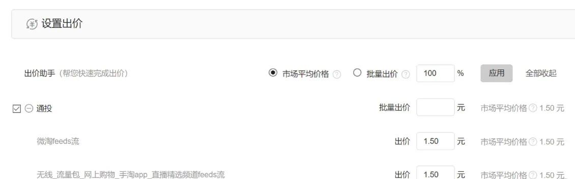 淘宝直播间的运营和推广方法分享,淘宝直播技巧和运营直播条件
