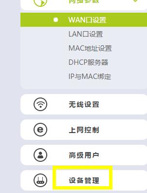 大麦路由器怎么恢复出厂,优酷路由器恢复出厂设置