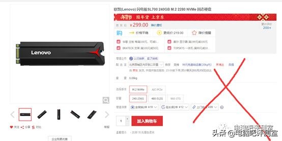 「装机帮扶站」第353期：去京东淘一台父母的游戏机（含显示器）