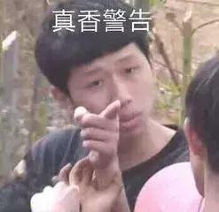 今年一定要懂的网络流行词,形容很厉害的网络流行词