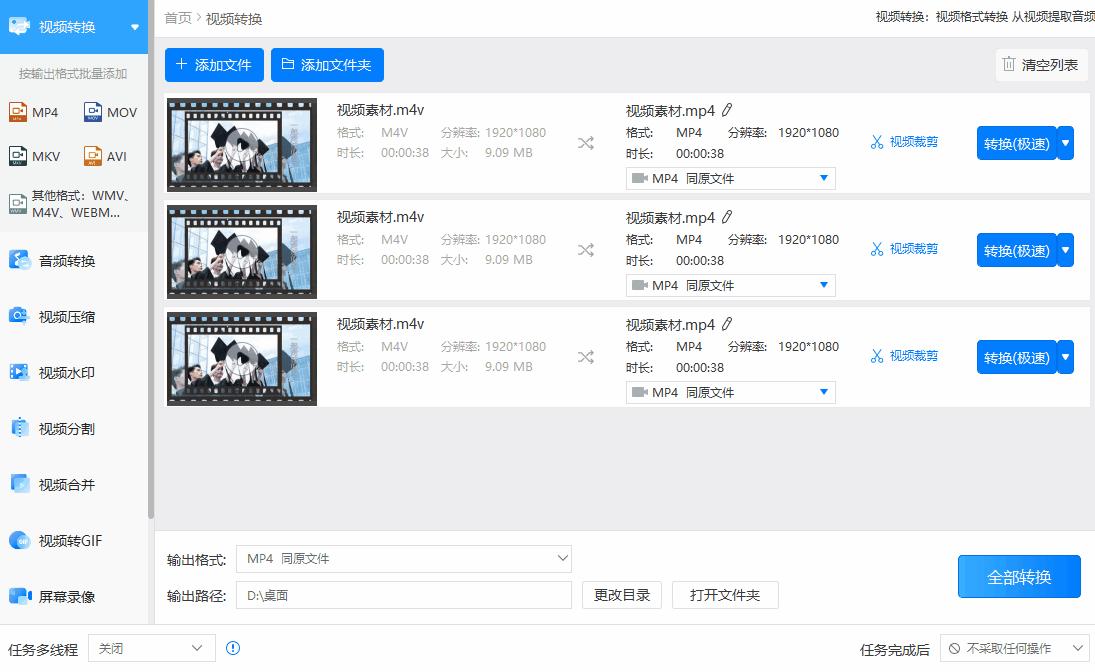 5娆捐秴瀹炵敤鐨刴ac杞欢鎺ㄨ崘,mac瑁呮満蹇呭app濂界敤鎺ㄨ崘