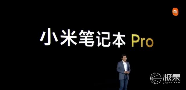 小米笔记本pro15的外观和性能,小米笔记本pro15增强评测