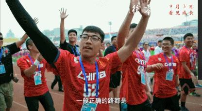 00后纪录片火爆央视,00后纪录片第二集是什么