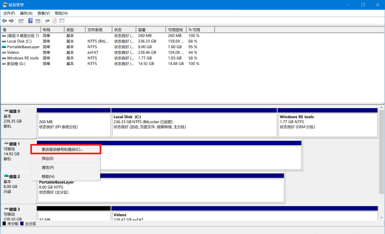 恢复分区怎样选择丢失的分区,分区助手怎么恢复丢失的分区表