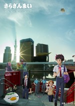 2019四月新番总览表,2020年10月新番总览表