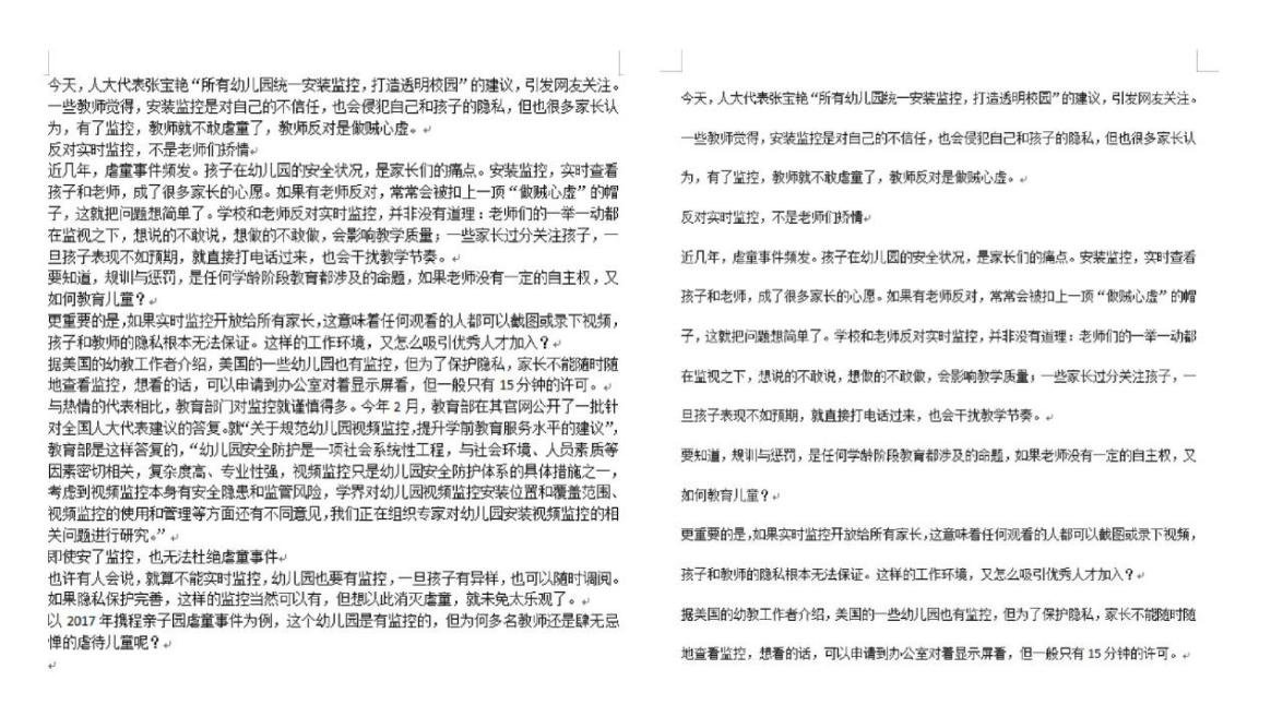 怎么学写文章的方法和技巧,写作秘籍好文章是怎样炼成的