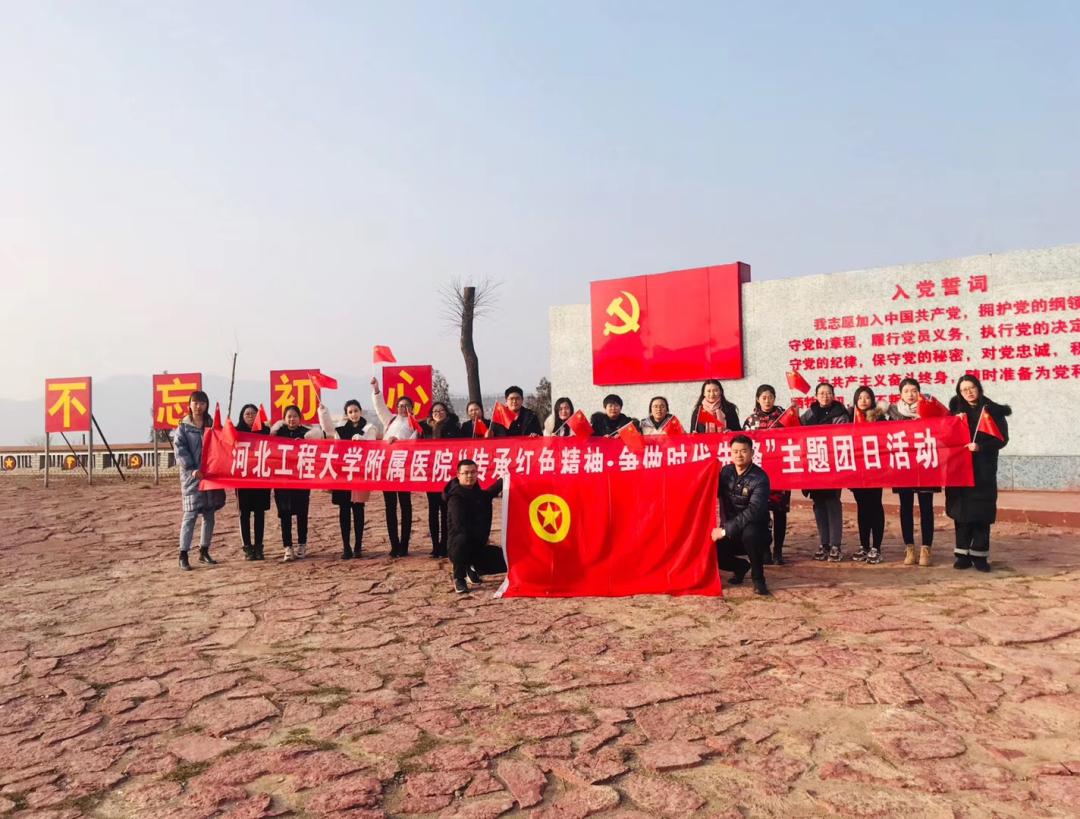 邯郸市获得三级表彰,河北邯郸模范名单