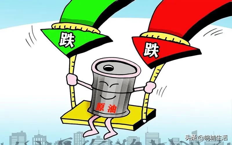 今天哪些加油站降价,各大加油站油品价格对比