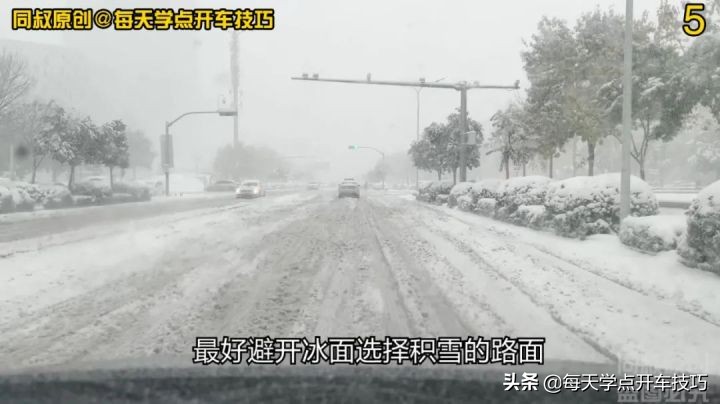 雪天行车突然abs灯亮了是什么原因,冰雪路面abs启动了还往前滑怎么办