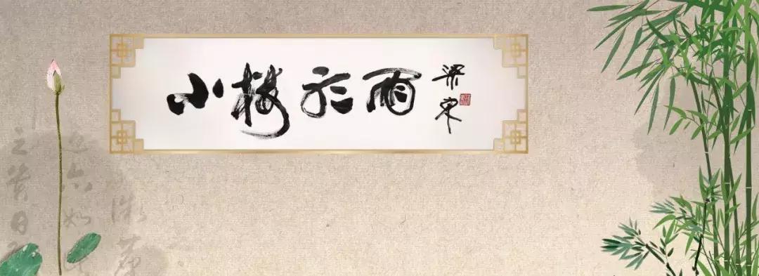 龙榆生：今日学词应到之途径