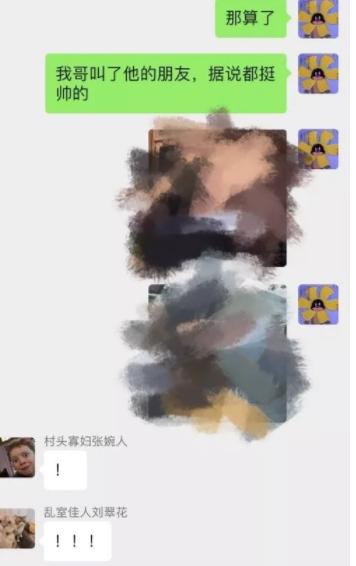 “私底下女生群聊可以野到什么程度?”哈哈哈哈哈太真实了