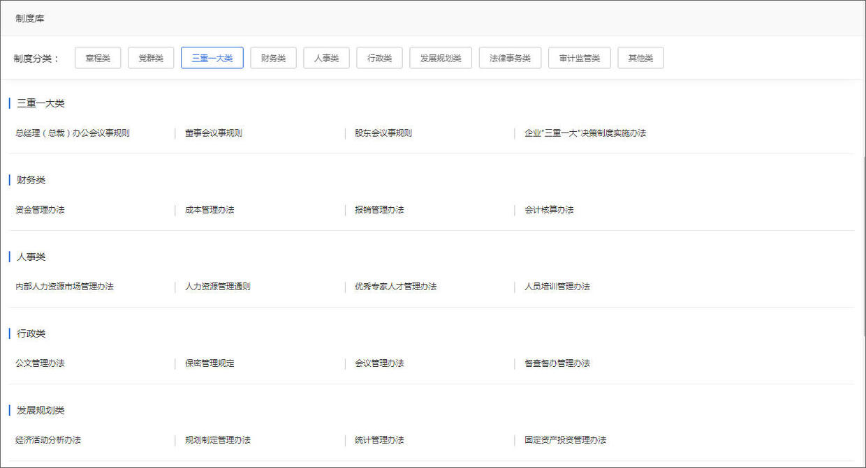 泛微oa一体化管理,泛微oa系统流程管理教程