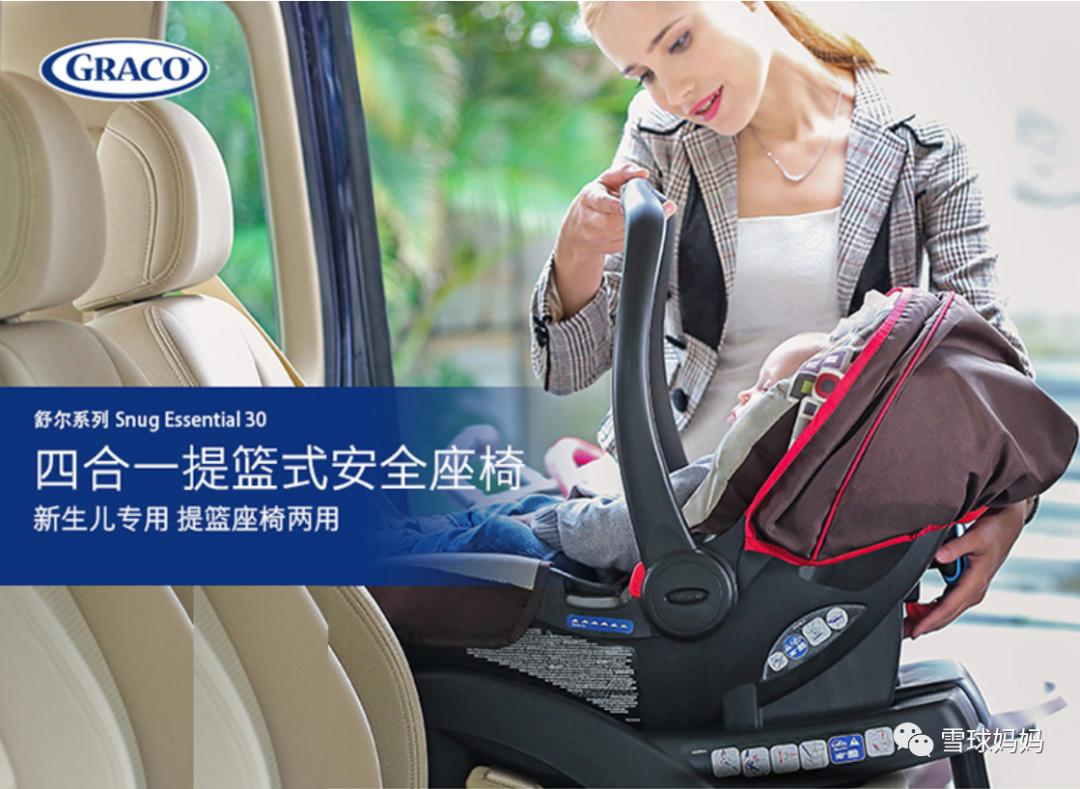 六一儿童安全座椅排名,什么儿童安全座椅才符合国家要求