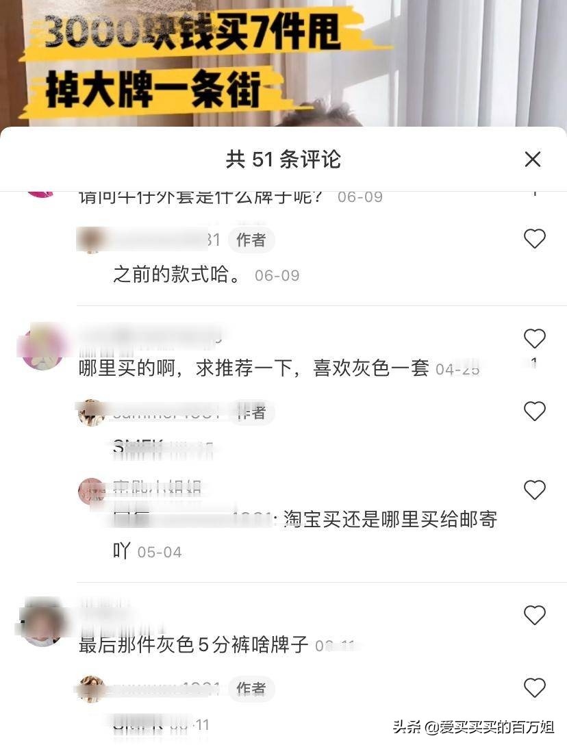 爱马仕白富美,十大漂亮爱马仕