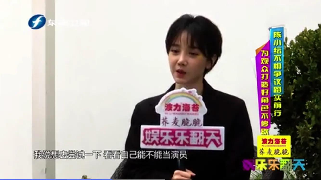 陈小纭曾经的辉煌,陈小纭1到30岁变化