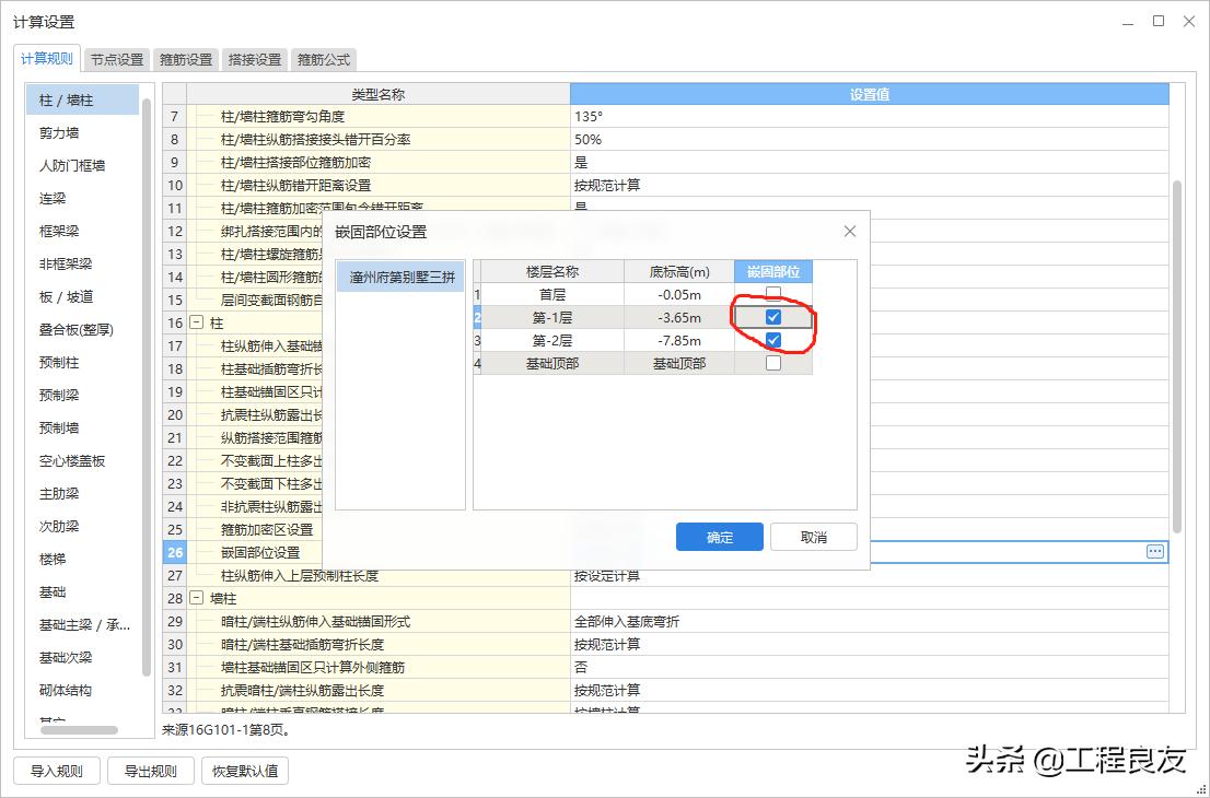 造价需要了解的建筑构造,造价人员如何了解施工工艺