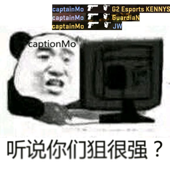 csgo我看看怎么个事儿表情包,csgo找到四个废物表情包