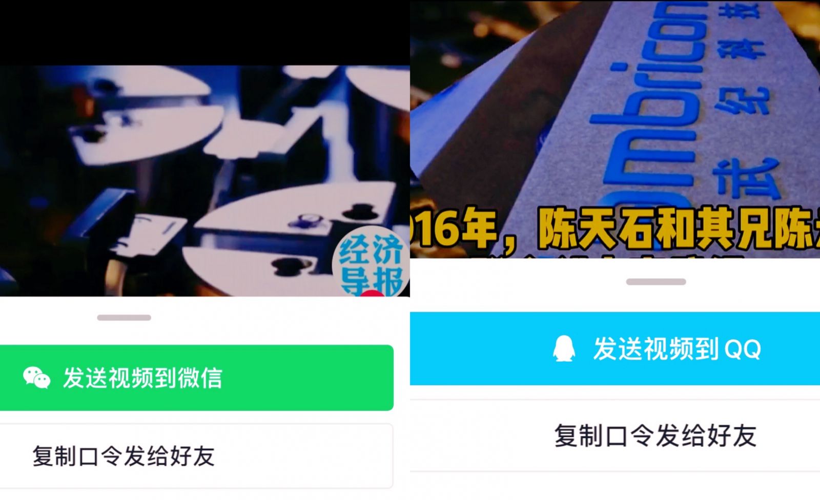 分享链接不用复制口令了！App一键互通倒计时，失去的流量能回来吗？