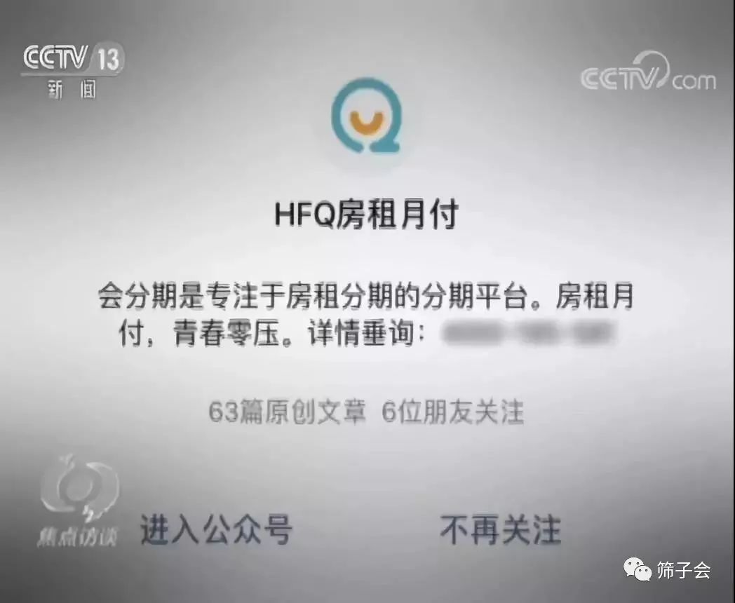 租房一定要避坑,租房有哪些坑需要避免