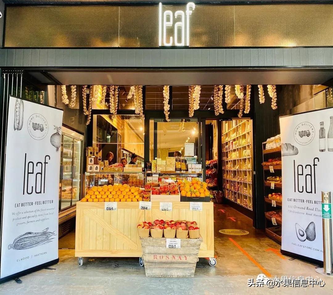 最近卖的比较火的水果店,最近新出来的水果店