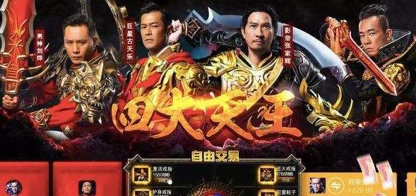 哪个版本传奇不充钱打金,哪款传奇不用充钱可以打金的