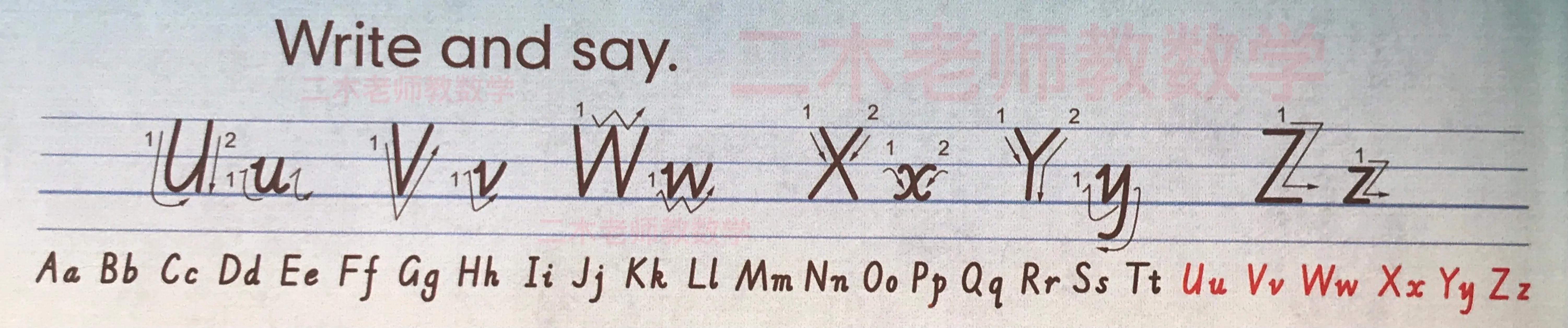 英文字母表26个字母正确读法,英文字母表26个字母快速记忆