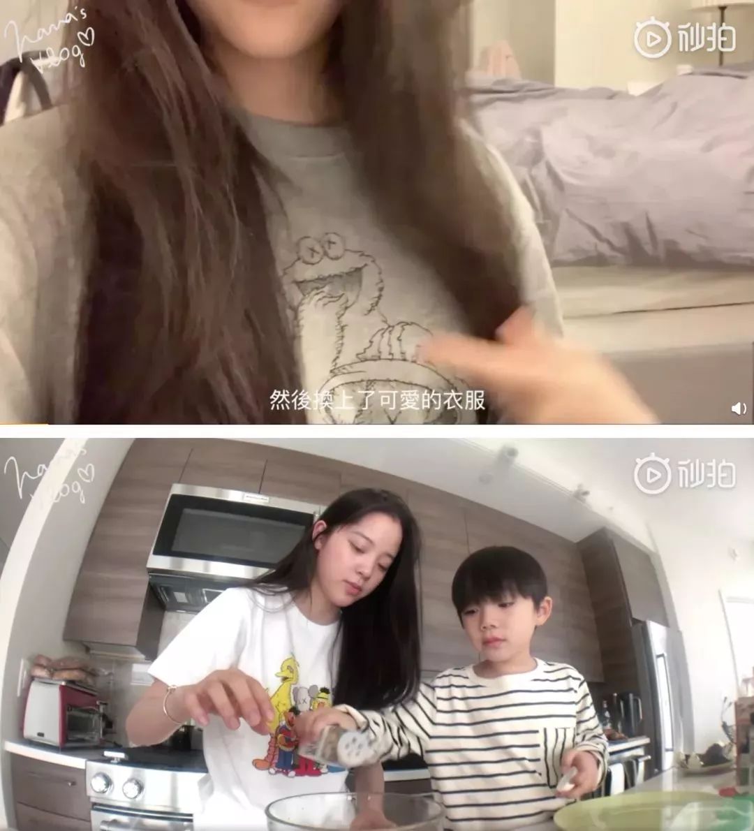 宋祖儿同款运动服,宋祖儿同款卫衣