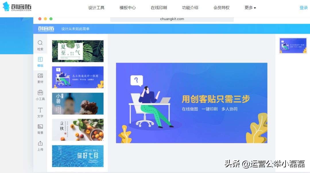 自媒体短视频工具软件平台大全,vlog和短视频的最佳拍摄工具