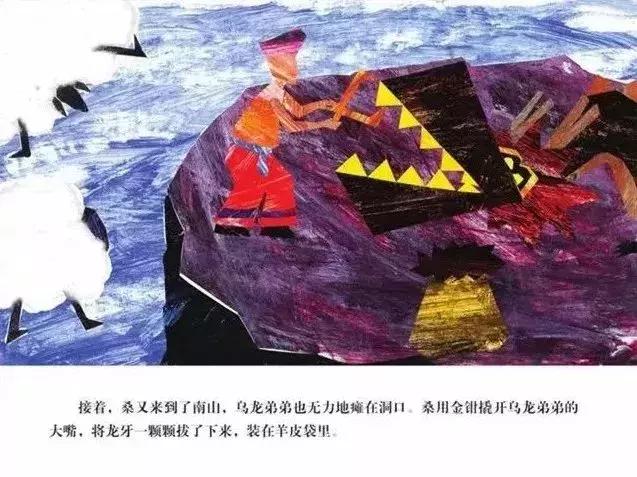 【羽佳读者专属定制】中国原创绘本节日礼品装，六一节前大放送