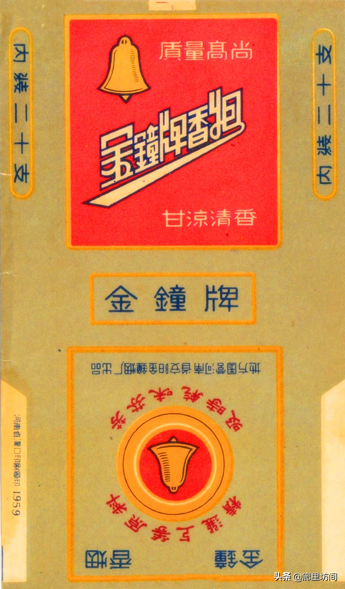 老烟标：1985年前安阳卷烟厂这些老烟河南老烟民们是否还记得？