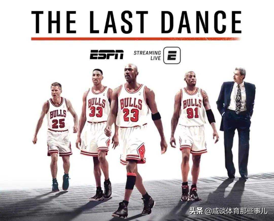 名记萧华复赛完整视频,萧华执掌nba是什么时候开始的