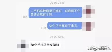 转转是一个什么样的网站,转转这样的app是如何赚钱的