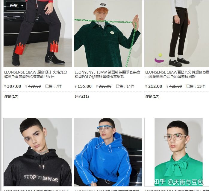 淘宝有哪些便宜质量好的男装店,淘宝上物美价廉的男装