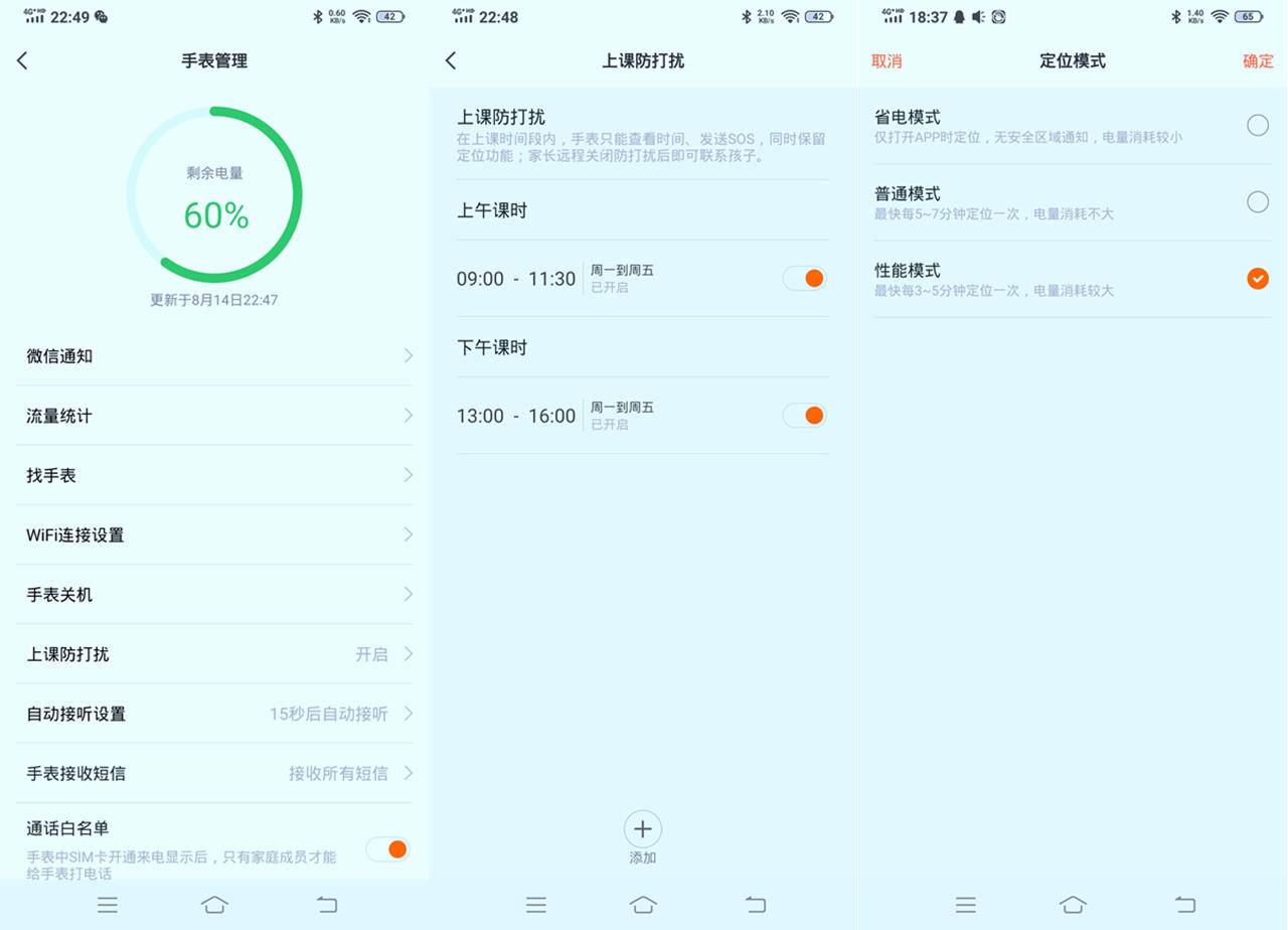 小米米兔儿童学习手表4c多少元,小米兔儿童手表4c有什么功能