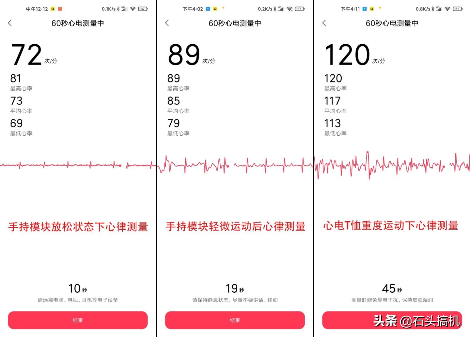 小米运动服测评,米家运动心电t恤评测