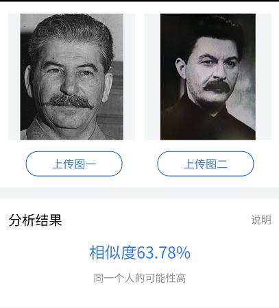 斯大林的饰演者,斯大林盖洛瓦尼