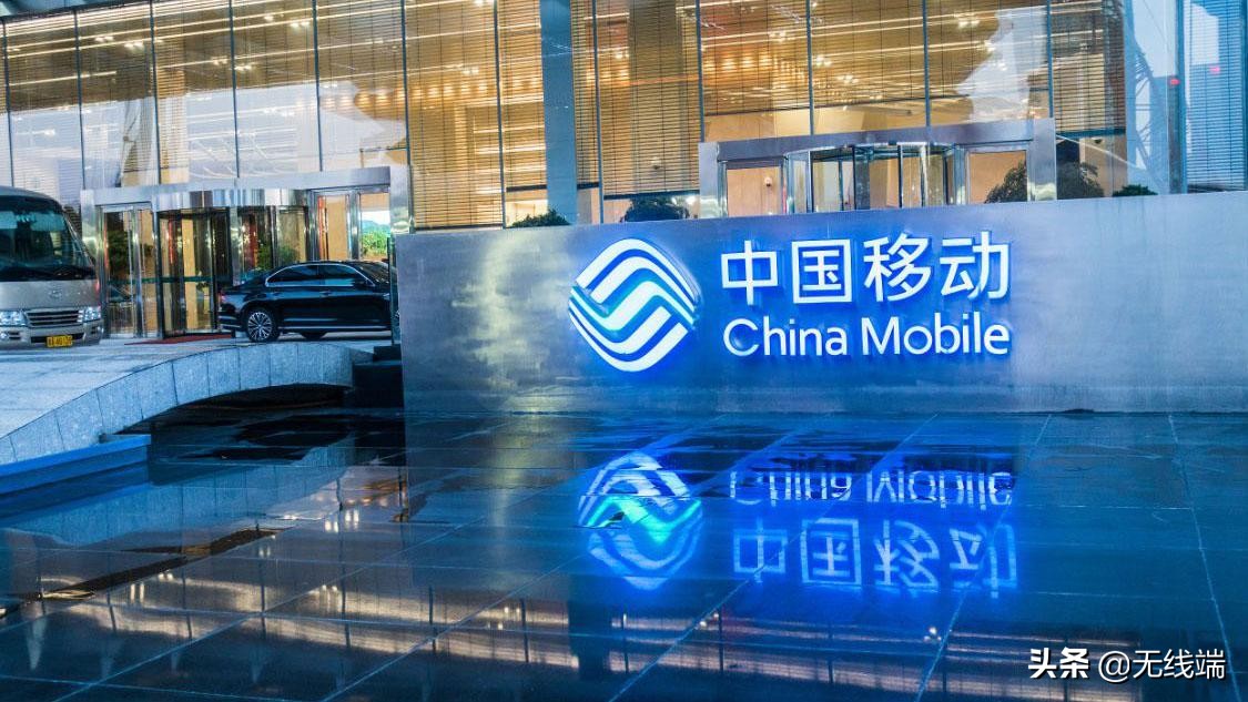 移动终身免费4g宽带,中国移动免费宽带政策